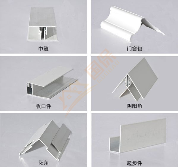 連接件底座